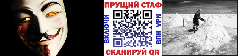 Продажа наркотиков Новоалександровск А ПВП  Меф  МАРИХУАНА  COCAIN 