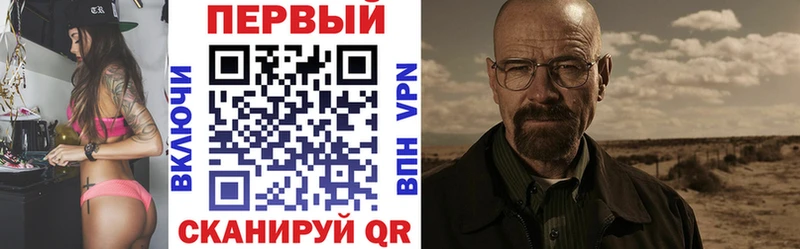 АМФЕТАМИН Розовый  гидра ССЫЛКА  Новоалександровск 