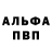 АМФЕТАМИН Розовый Brandon Sutton