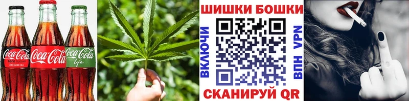 сколько стоит  Новоалександровск  Еда ТГК марихуана 