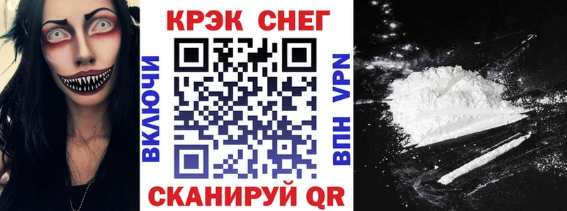 COCAIN 98% Новоалександровск