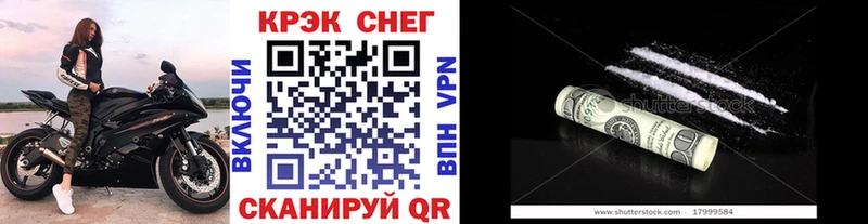 КОКАИН Fish Scale  Новоалександровск 