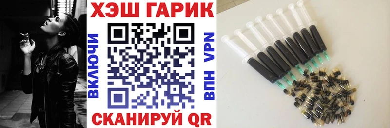 купить   Новоалександровск  omg маркетплейс  сайты даркнета как зайти  ГАШИШ hashish 