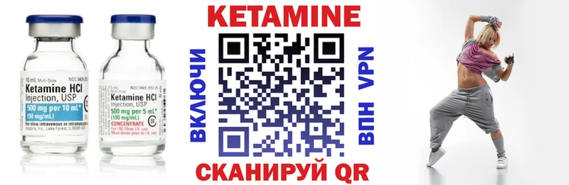 Кетамин ketamine купить сайты Новоалександровск