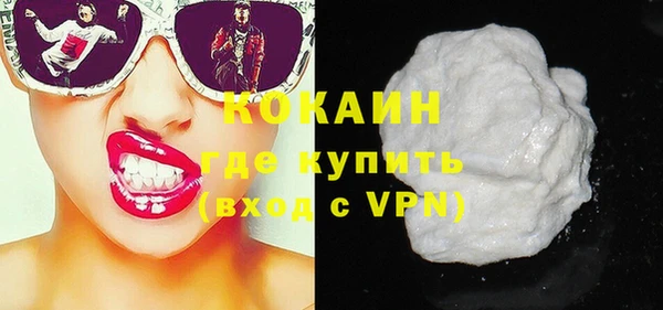 бутик Балабаново