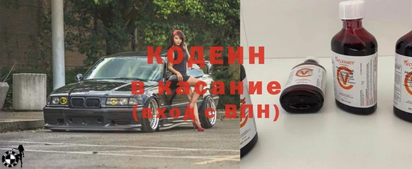 прущие крисы Балахна