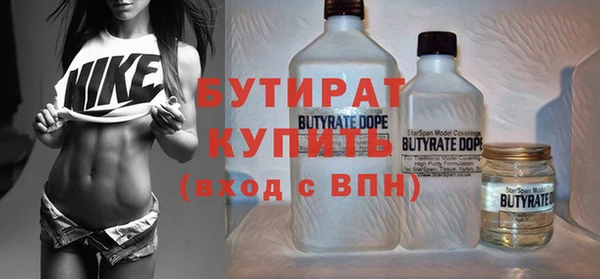 бутик Балабаново