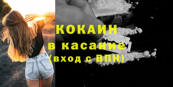 хмурый Баксан
