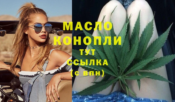 бутик Балабаново