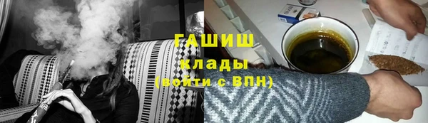 бутик Балабаново