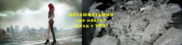 прущие крисы Балахна