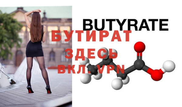 бутик Балабаново