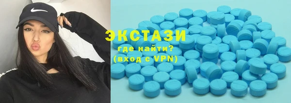 прущие крисы Балахна