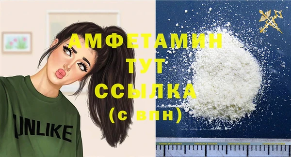 бутик Балабаново