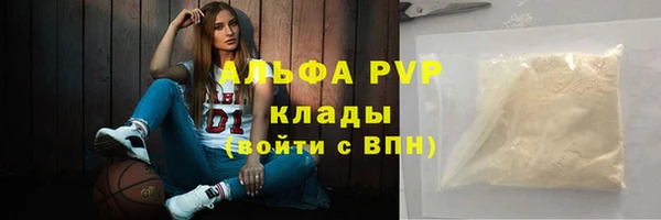 прущие крисы Балахна