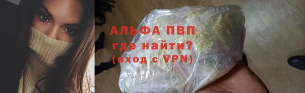 бутик Балабаново
