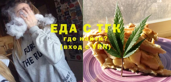 бутик Балабаново