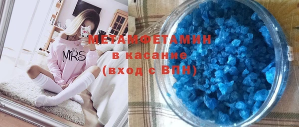 прущие крисы Балахна