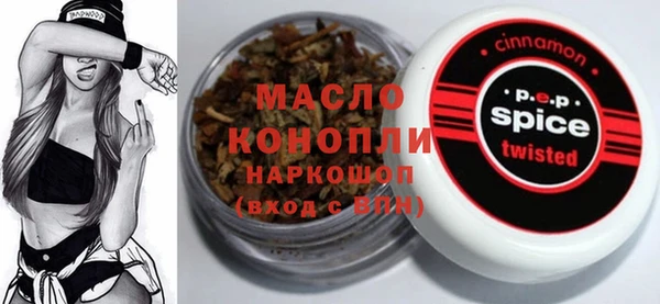прущие крисы Балахна