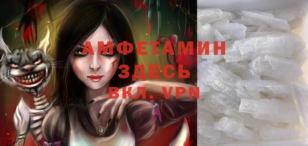 прущие крисы Балахна
