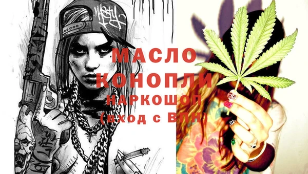 бутик Балабаново