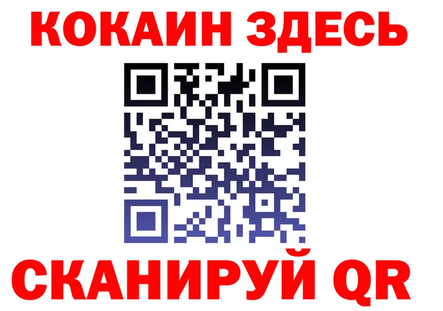 COCAIN VHQ как войти даркнет MEGA Новоалександровск
