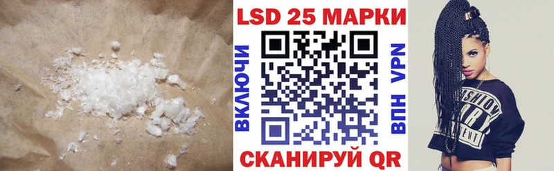 LSD-25 экстази ecstasy  darknet формула  Новоалександровск  продажа наркотиков 