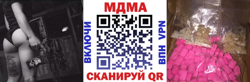 mega ссылки  Новоалександровск  МДМА молли 