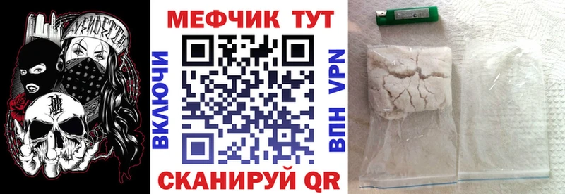 МЕФ мука Новоалександровск