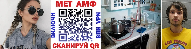 Первитин винт  Новоалександровск 