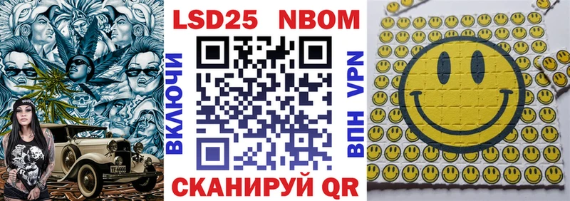 Марки 25I-NBOMe 1,8мг  Новоалександровск 