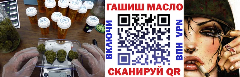 даркнет Telegram  Новоалександровск  ТГК жижа  где купить наркоту 